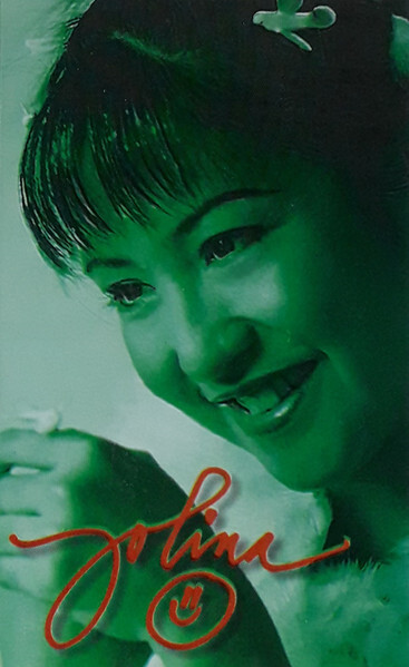 Jolina Magdangal - Jolina